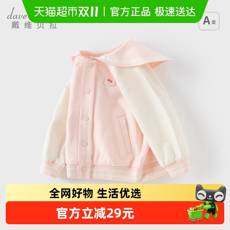 ̳ͬάͯ2025װ¿Ůͯɰ