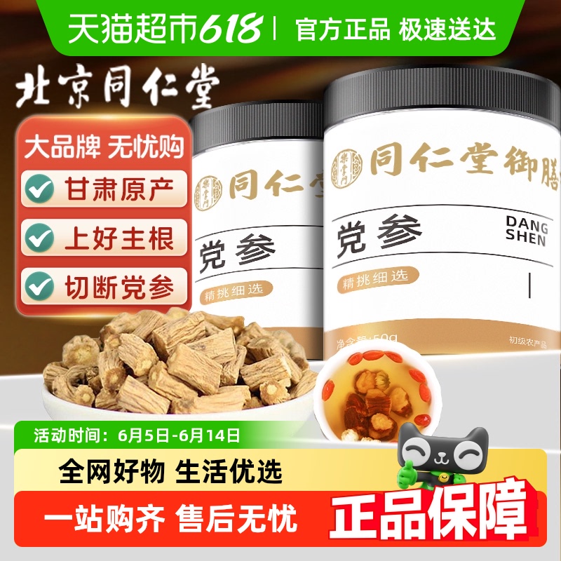 ѡװ桿150g ͬŵԭɫ12.35Ԫ(88VIP 95)
