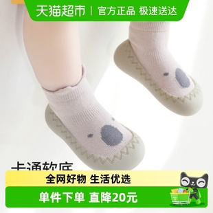 婴儿鞋 贝肽斯宝宝学步鞋 防滑室内地板鞋 软底男女童鞋 袜S 春秋冬款