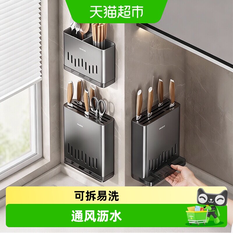 优勤材质壁挂式设计刀架图片