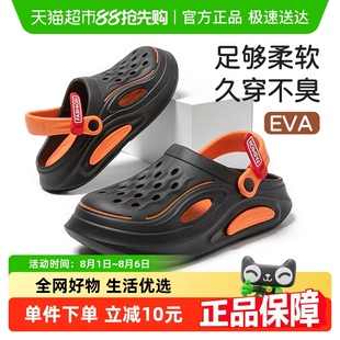 防滑 洁丽雅厚底洞洞鞋 25新款 男外穿网红踩屎感包头半拖鞋 沙滩凉鞋