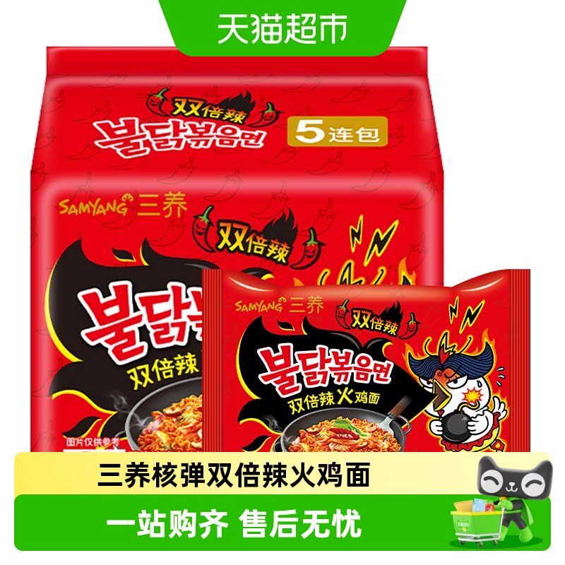 三养火鸡面超辣方便面图片