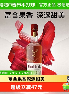 Glenfiddich格兰菲迪12年天使雪莉单一麦芽威士忌700ml×1瓶