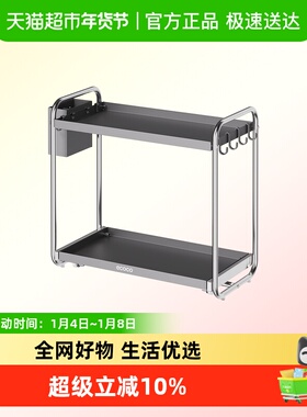 ecoco厨房调料置物架家用台面多功能油盐酱醋调味品料罐收纳架子