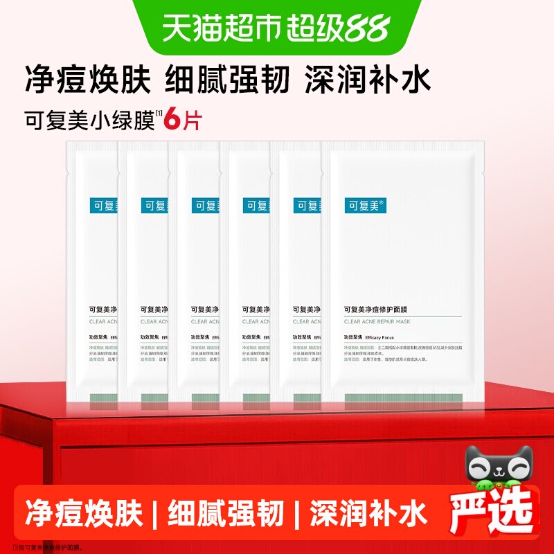 商品图
