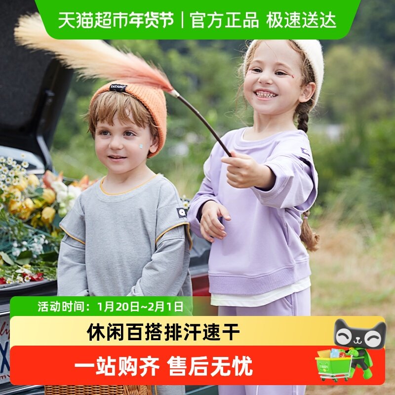 Q21儿童卫衣卫裤男女童排汗速干休闲百搭上衣宝宝裤子春秋新款,童装/婴儿装/亲子装,套装,淘宝优惠券,粉丝福利购,淘宝优惠卷