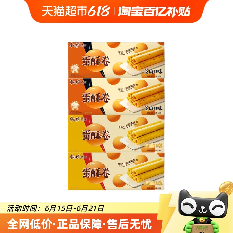*2+֥*2 ʦе108g439.5Ԫ