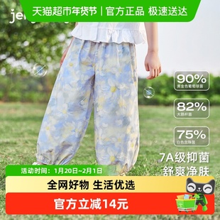 [7A抗菌]女童防蚊裤儿童夏季薄款长裤大童纯棉休闲裤宝宝初秋裤子