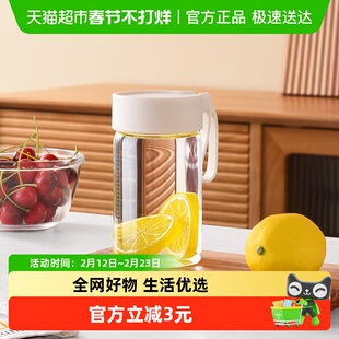 CLITON便携式玻璃水杯330ml小巧便携迷你水杯自带刻度密封不漏