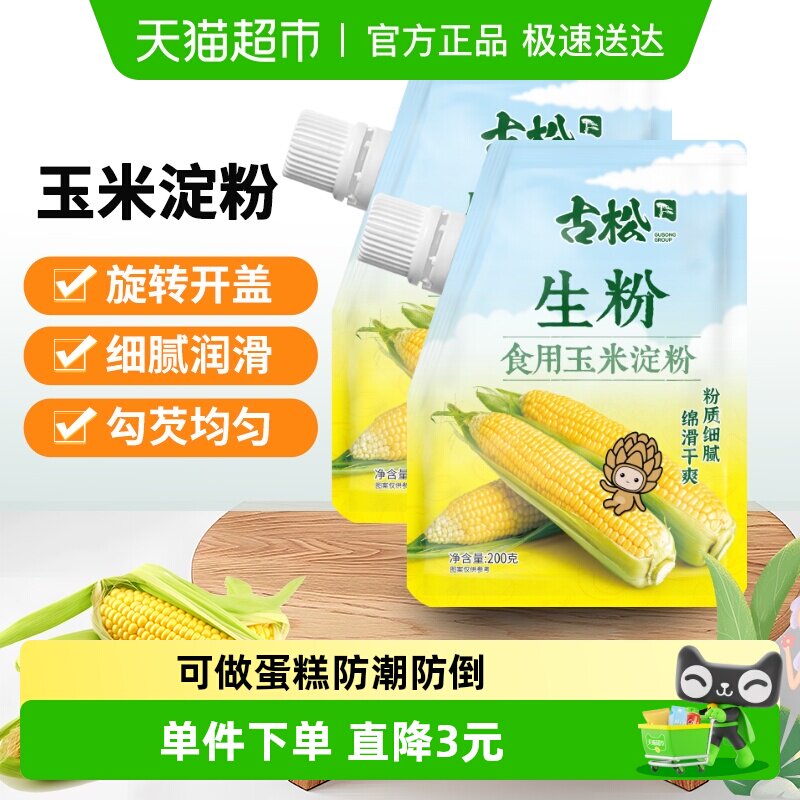 ���ɺ決ԭ��ʳ�����׵��ۼ��������������������⿹��� 6.95Ԫ