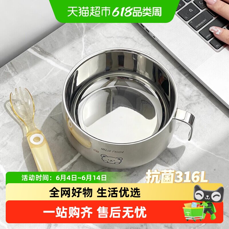 沃德百惠辅食碗316L不锈钢抗菌耐摔带手柄自主进食训练宝宝含勺叉