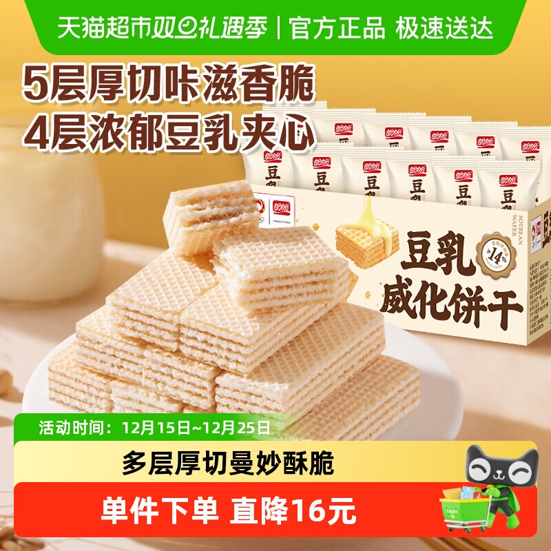 ����÷��Ү��������С��ʳ����ʳƷС�Դ��Ͱ칫�ҽ������� 10.9Ԫ