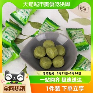 悠哈特浓牛奶糖抹茶味103g*1袋喜糖糖果零食小吃休闲食品