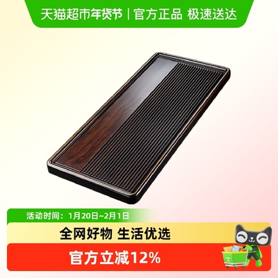 唐丰整版黑檀实木茶盘实木高档