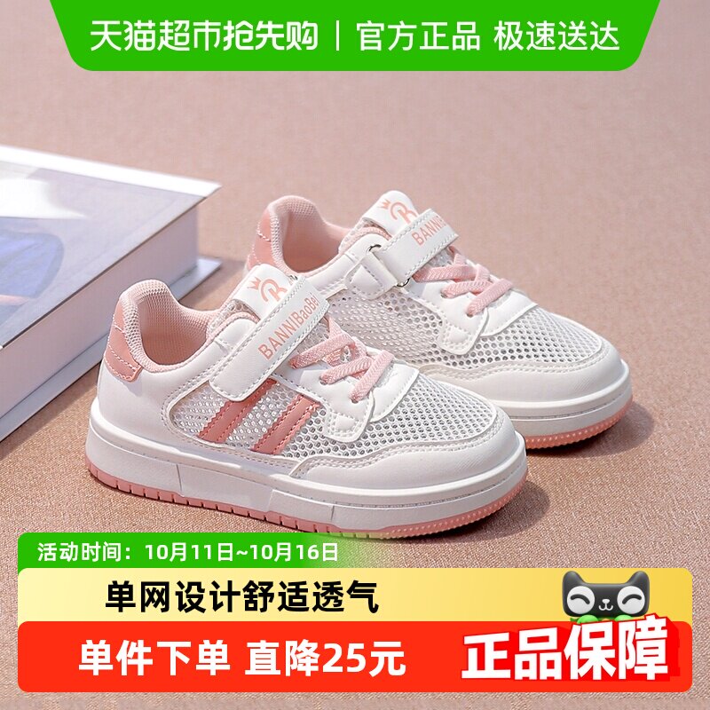 ���ݱ���Ůͯ�����˶�Ь2025�����¿��͸����Ьʱ�аٴ�С��Ь