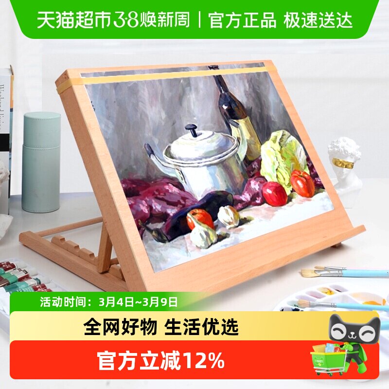 画板架桌面台式画架美术生专用素描写生画板一套便携桌上画画架子