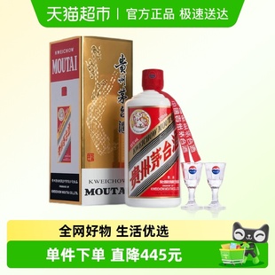 贵州飞天茅台酱香型白酒53度500ml单瓶装 年份随机