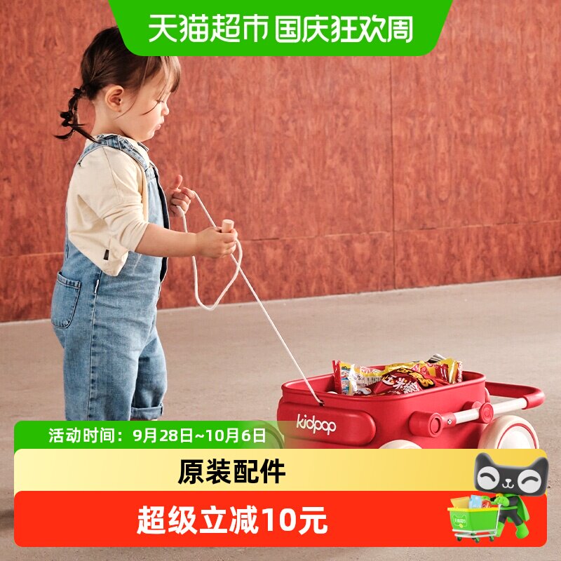 kidpop普拉学步车安全牵引绳图片
