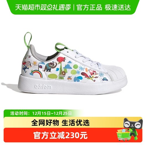 阿迪达斯秋男女小童贝壳头运动鞋