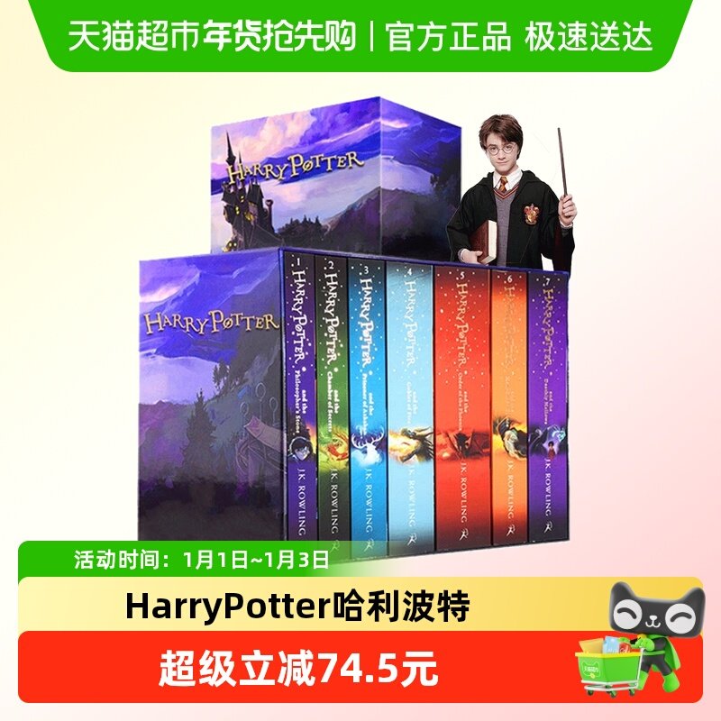 Harry Potter 哈利波特英语原版 哈利波特书全套哈利波特英文原版