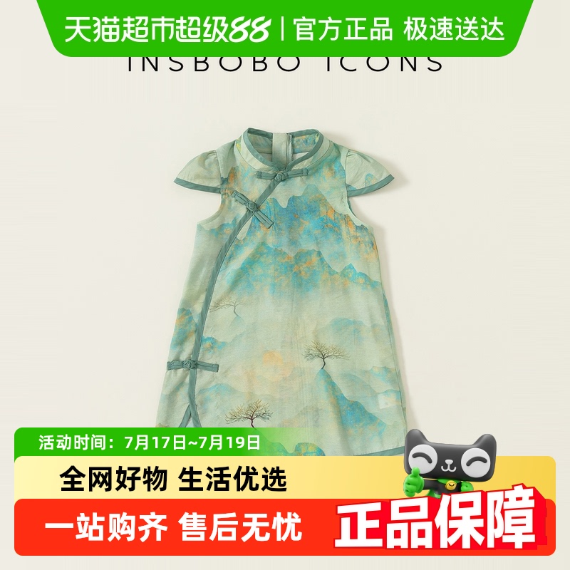女童旗袍夏装2024新款连衣裙
