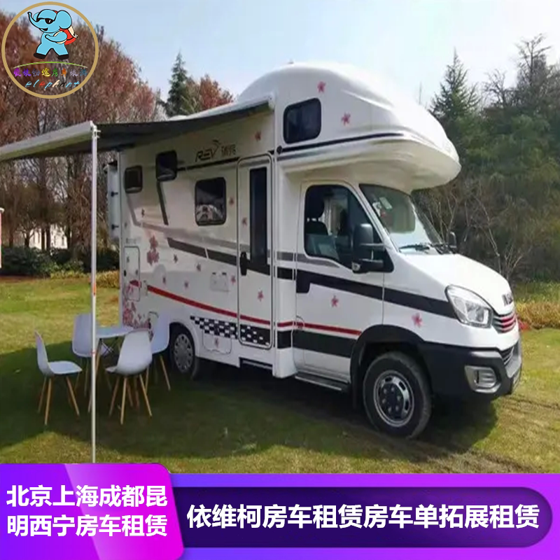 全国依维柯房车租赁 西宁乌鲁木齐依维柯房车 单拓展新疆房车租赁