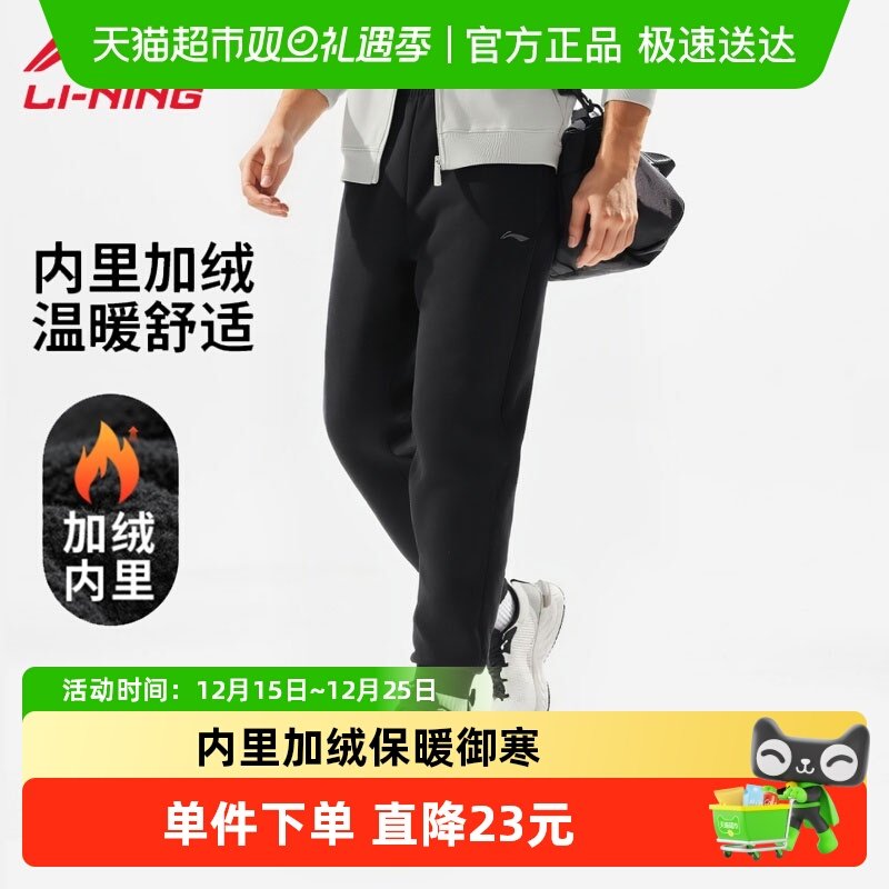 李宁束脚收口裤子