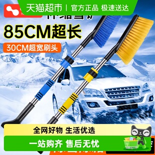 徕本除雪铲扫雪刮雪神器汽车刮雪铲车窗车用除霜玻璃冬季 除冰工具
