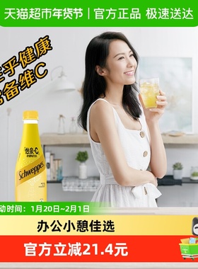 可口可乐 怡泉+C碳酸饮料柠檬味汽水整箱气泡水含维C