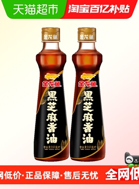 金龙鱼黑芝麻油精选黑芝麻纯香油160ml*2瓶凉拌调味厨房烹饪火锅