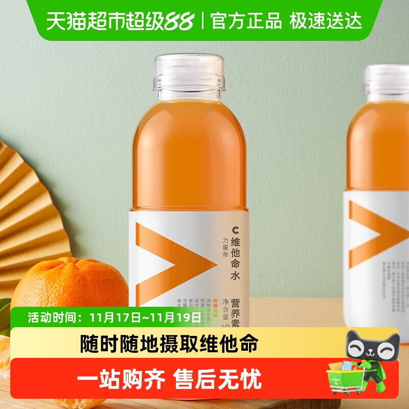 ũ��ɽȪ������ά����ˮ��ζ���϶��ζ��ѡ����ά����