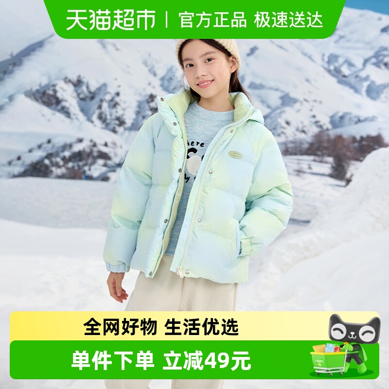 巴拉巴拉商场同款儿童短款羽绒服