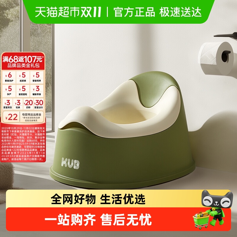 可优比儿童马桶坐便器男孩女宝宝小马桶专用训练厕所便携家用便盆