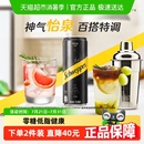 怡泉碳酸飲料摩登罐無糖蘇打水氣泡水整箱零糖零脂零卡