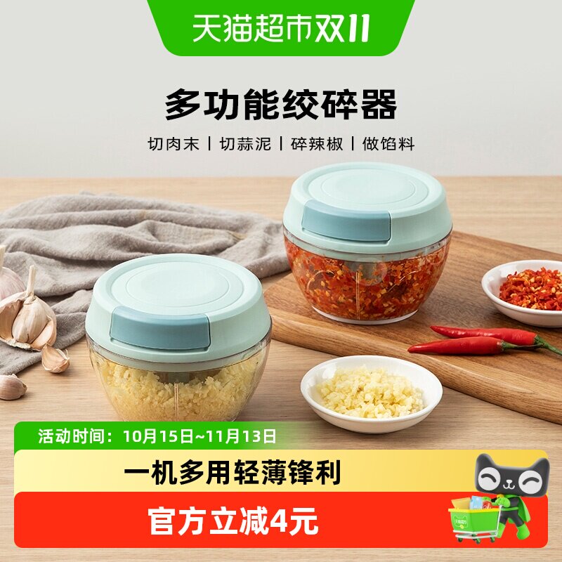 卡罗特手动搅碎机拉蒜器捣蒜泥神器蒜泥捣碎器搅蒜器家用小绞肉机
