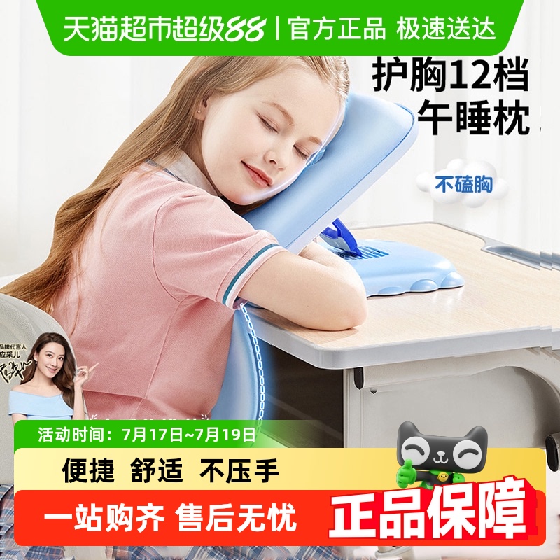 猫太子趴睡枕小学生儿童午睡枕