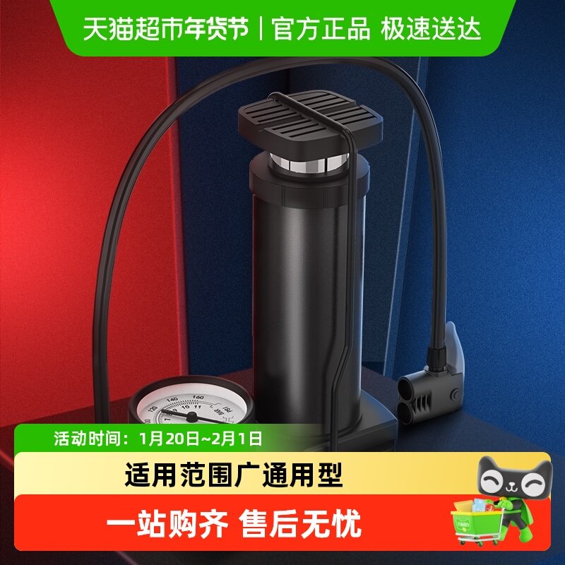 便携脚踩式打气筒带气压表家用通用高压汽车电瓶电动车充气泵PJ,自行车/骑行装备/零配件,打气筒,淘宝优惠券,粉丝福利购,淘宝优惠卷
