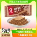 甜糕点儿童小孩零食品特产小吃 嘉顿威化巧克力薄脆饼干200g好吃