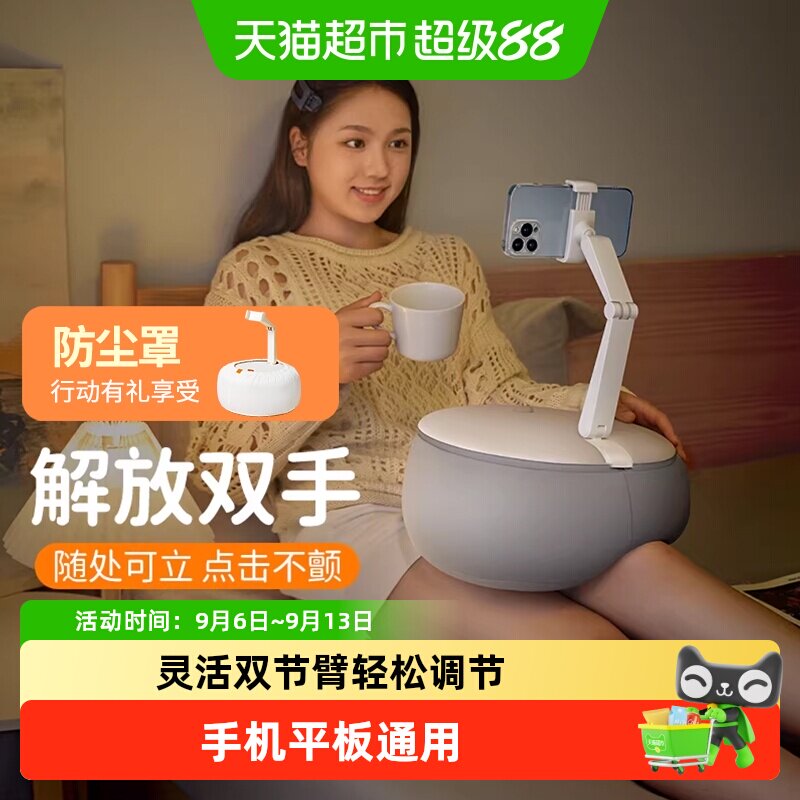 XGear赛鲸磁吸手机架懒人追剧图片