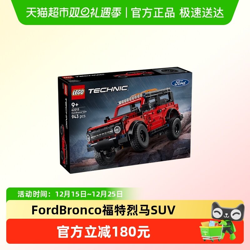 LEGO/�ָ�42213 Ford Bronco �������� SUV��ľ��6����Ʒ�л���