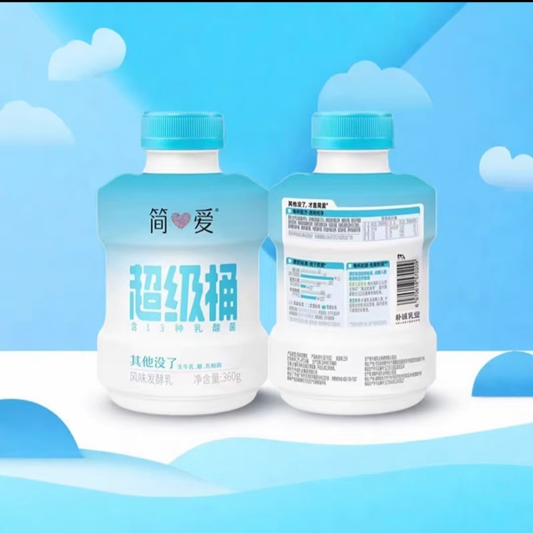 简爱0添加超级桶家庭装酸奶原味酸奶