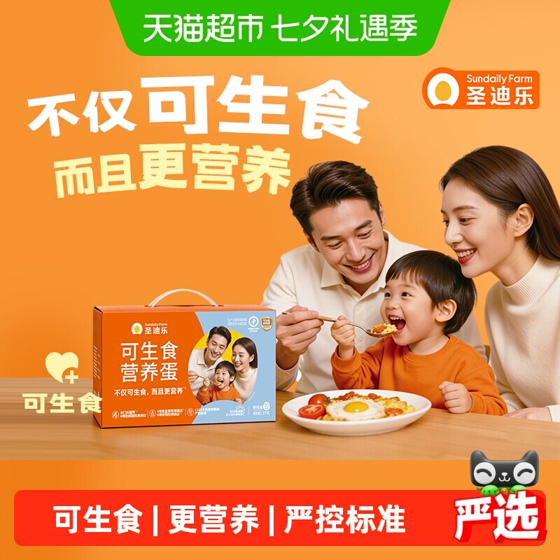 商品图