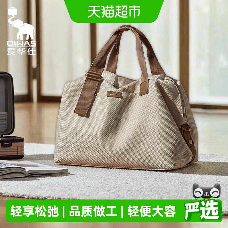 爱华仕慵懒风旅行袋可挂靠拉杆图片