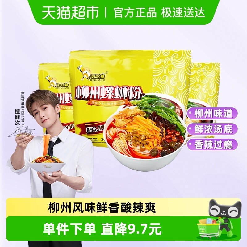 �û������Ϸ������ز���ʳ��˿�۷�������ʳ400g*3����ʨ�������� 41.59Ԫ