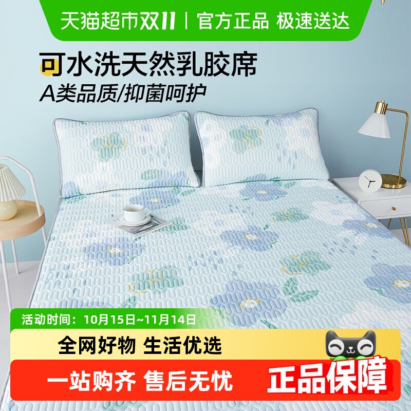 ����ҷ��齺ϯA���ˮϴ��ϴ���۵�ϯ˫�����ļ�������������ϯ