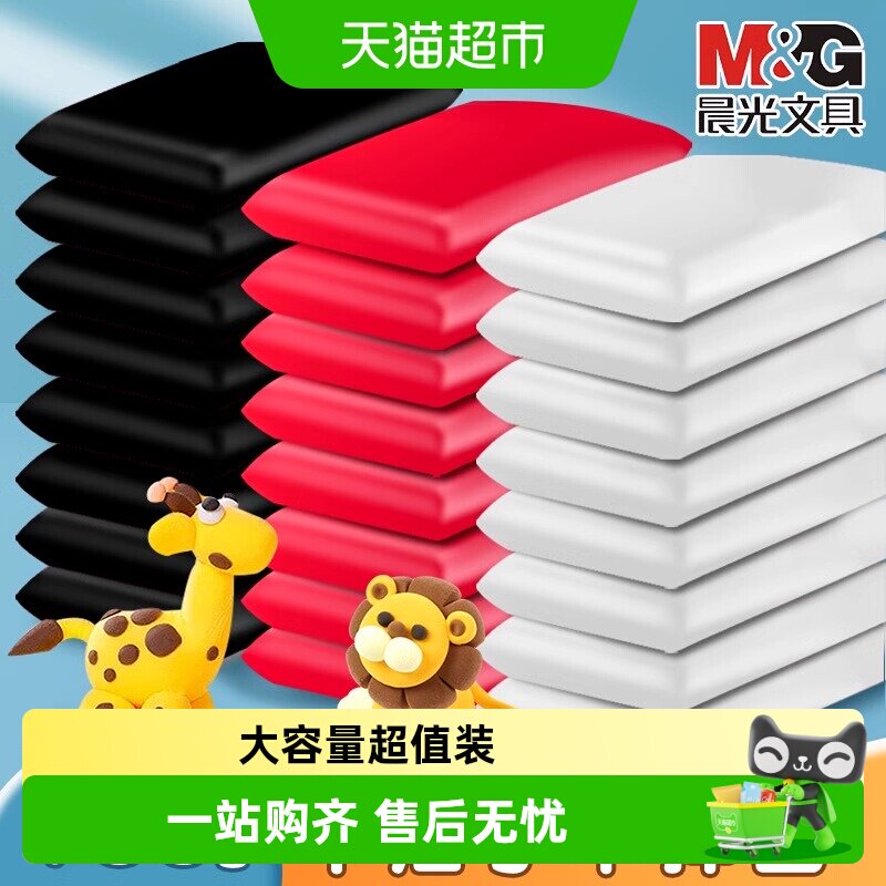 晨光超轻粘土不沾手轻松塑形图片