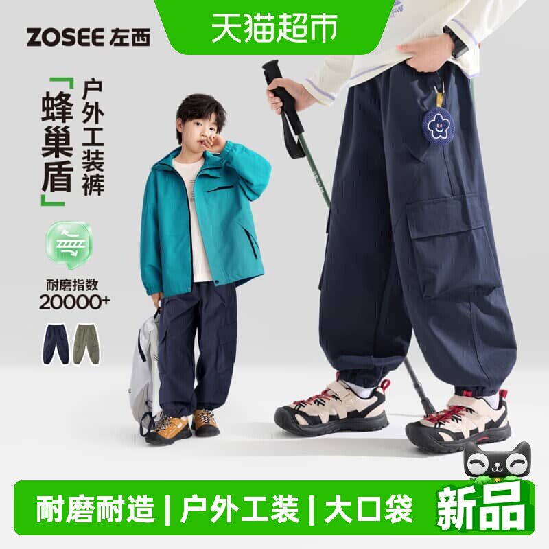 左西男童工装大口袋耐磨束脚裤图片