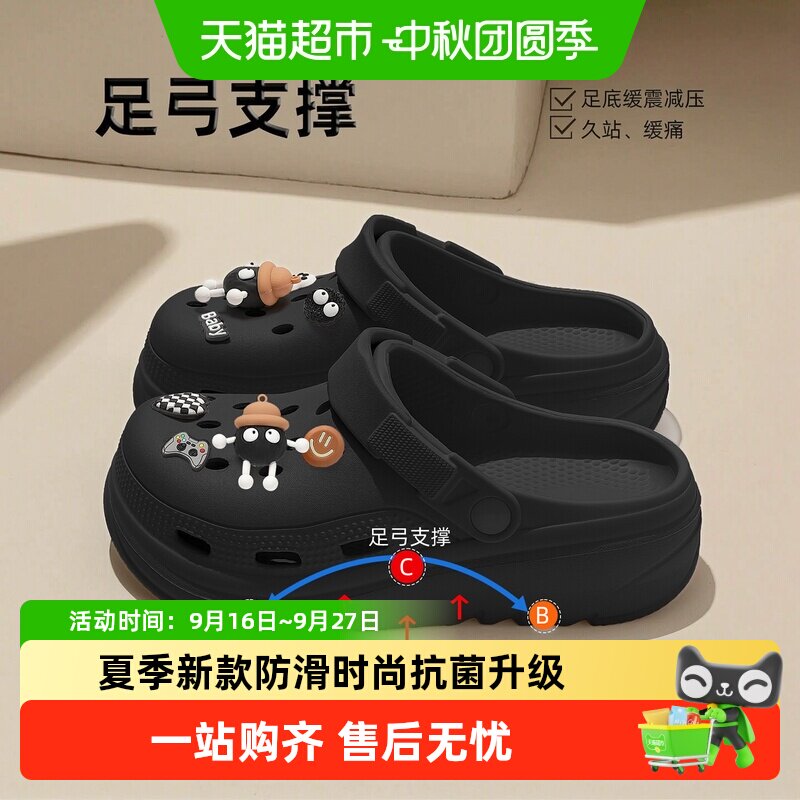 dmpd女士厚底防滑柔软洞洞鞋