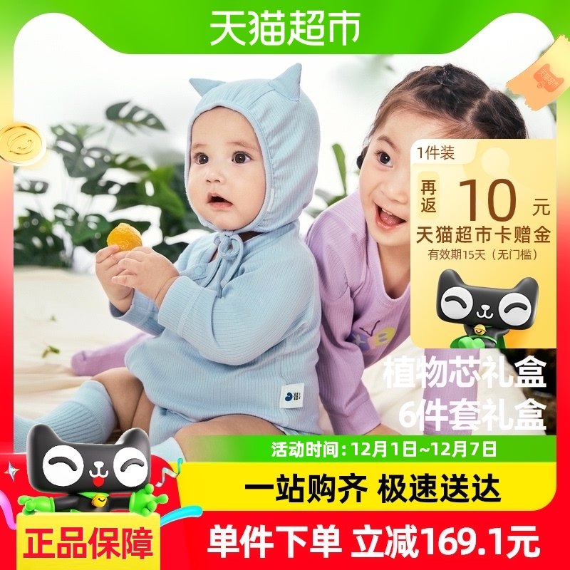 ��ֲ��о���������������ͯŮͯӤ����ж�ͯ���ﱦ���Ҿ�6����