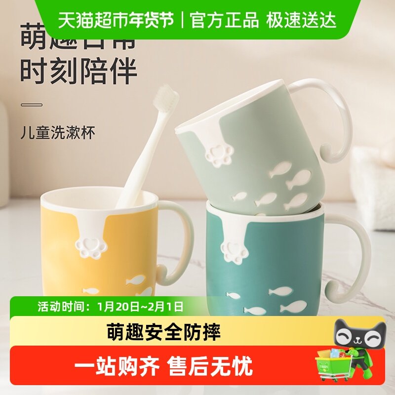 欧尼优刷牙漱口杯一家三口家刷牙杯儿童情侣家用牙膏牙刷收纳牙杯,家庭/个人清洁工具,洗漱杯,淘宝优惠券,粉丝福利购,淘宝优惠卷